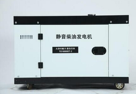 祥云科克12kw小型柴油发电机组
